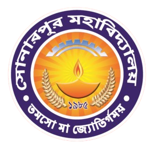 Sonarpur Mahavidyalaya Logo